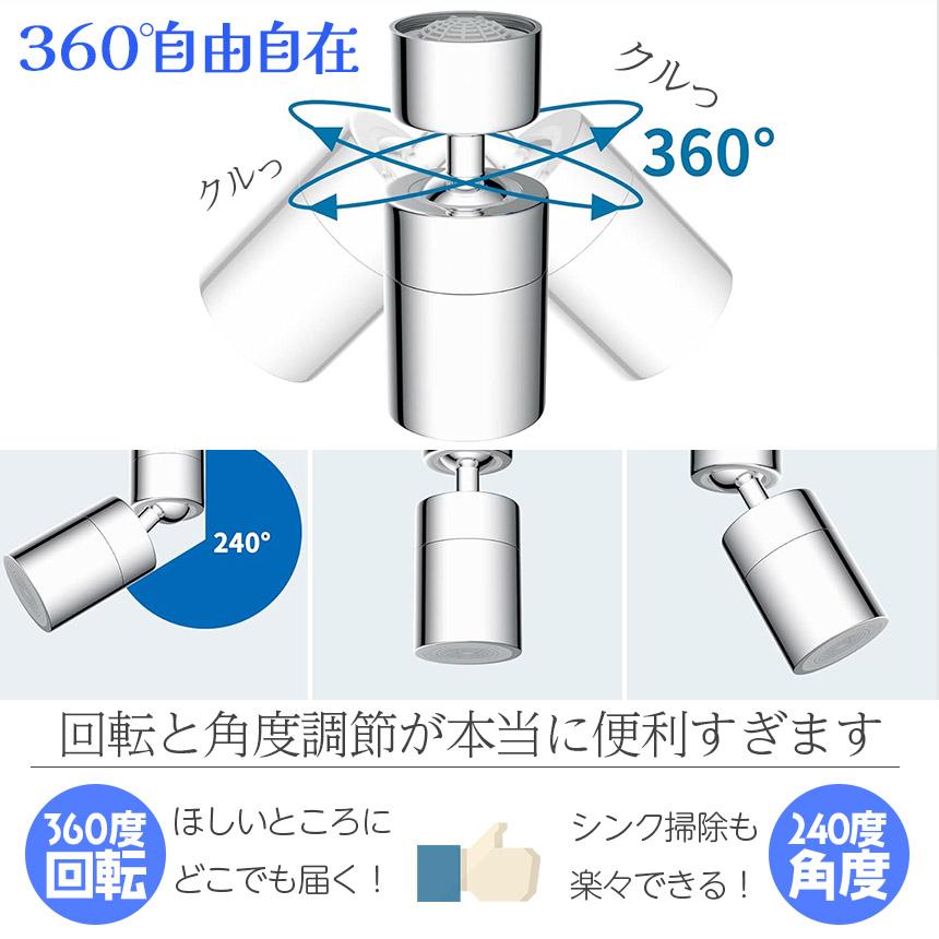 キッチンシャワーヘッド 2種切り替え 蛇口シャワー 蛇口に取り付ける