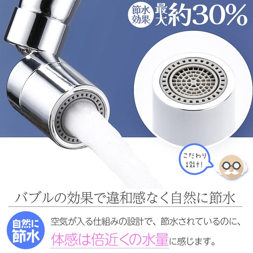キッチンシャワーヘッド 2種切り替え 蛇口シャワー 蛇口に取り付ける