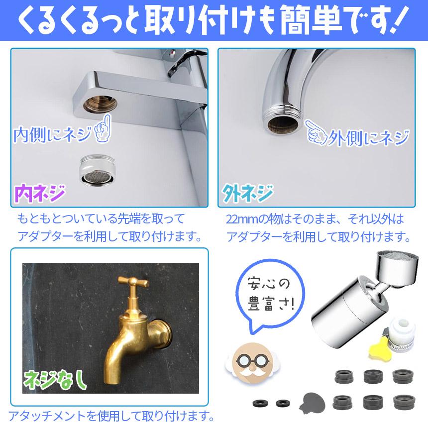 キッチンシャワーヘッド 2種切り替え 蛇口シャワー 蛇口に取り付ける