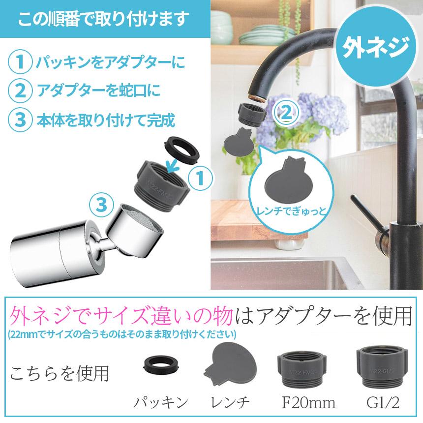 キッチンシャワーヘッド 2種切り替え 蛇口シャワー 蛇口に取り付ける