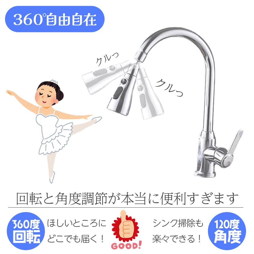キッチンシャワーヘッド 3種切り替え 蛇口シャワー セットあります