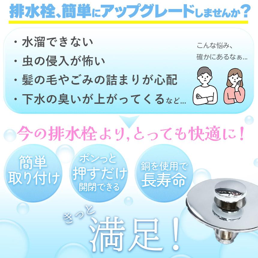 爆買 排水口 排水口カバー 3個セット 防臭 防虫 ゴミ受け 水溜 セット