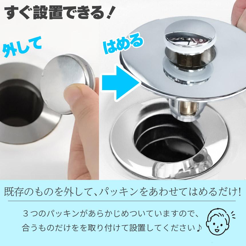 ホワイト 排水口カバー 3個セット 爆買 排水口 排水口カバー 3個セット 防臭 防虫 ゴミ受け 水溜 セット