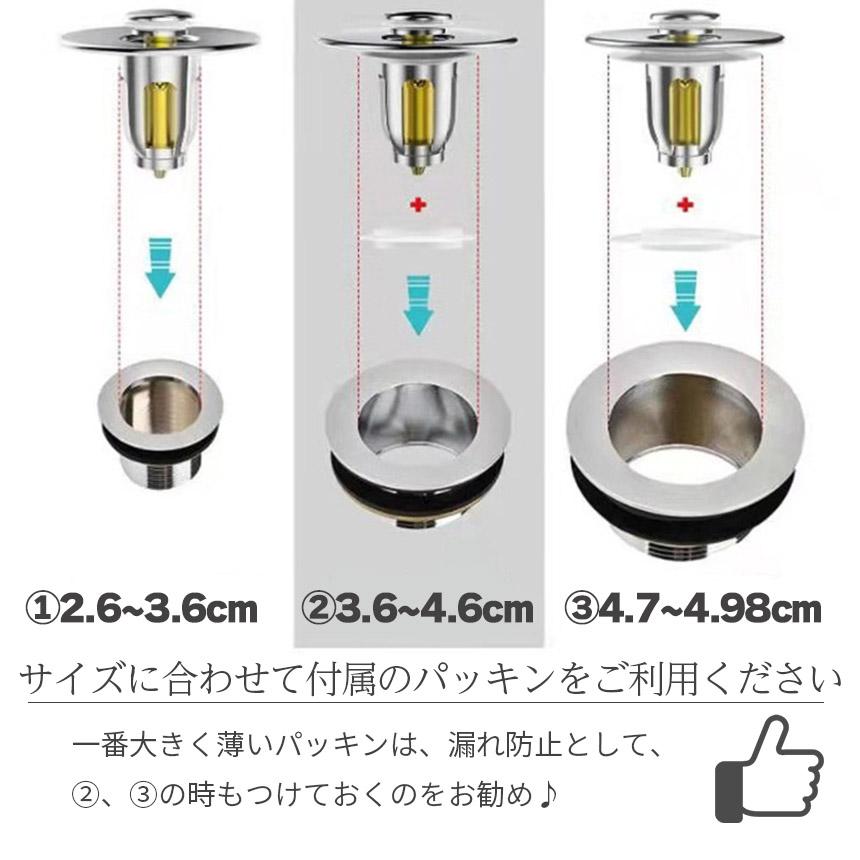 爆買 排水口 排水口カバー 3個セット 防臭 防虫 ゴミ受け 水溜 セット