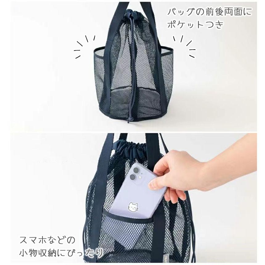 メッシュバッグ 4色選べる トートバッグ 巾着バッグ マチあり 大