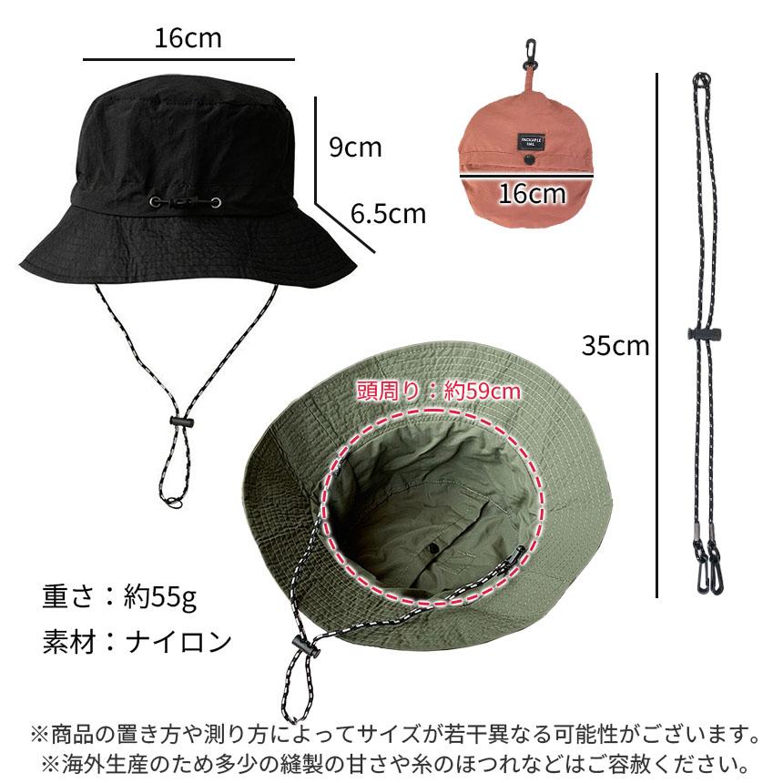 パッカブルハット 6色選べる サファリハット 帽子 メンズ