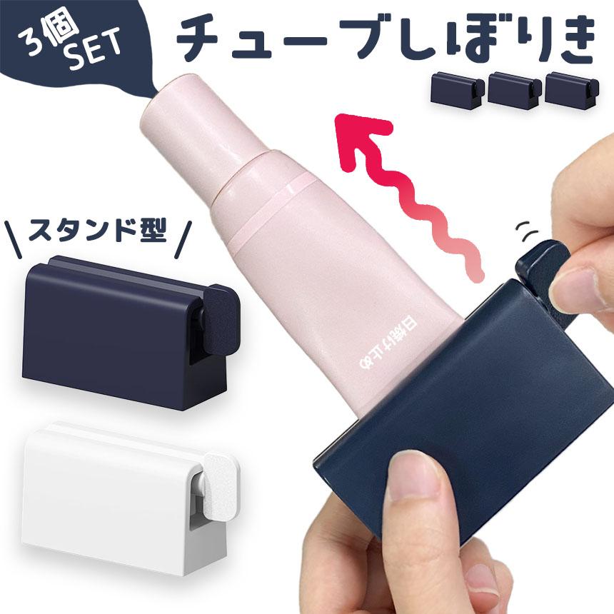【専用出品】自作フレキシブルフィールドバー 2本 滑り止めチューブ2本付き チューブ絞り 2色選べる 3個セット ネイビー ホワイト チューブ