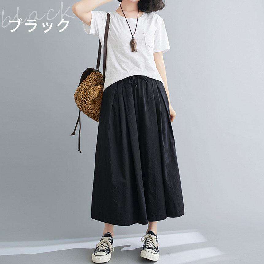 ガウチョパンツ 3色選べる 2枚セット ワイドパンツ キュロット