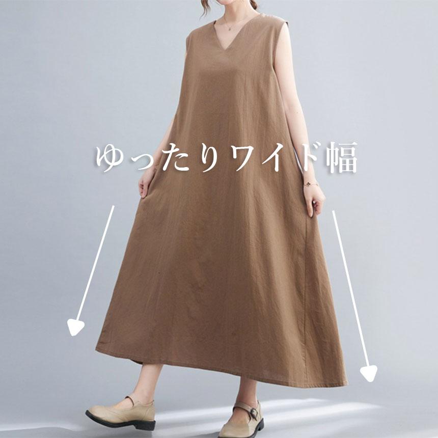 ノースリーブワンピース 綿麻風 vネックワンピース マキシワンピース