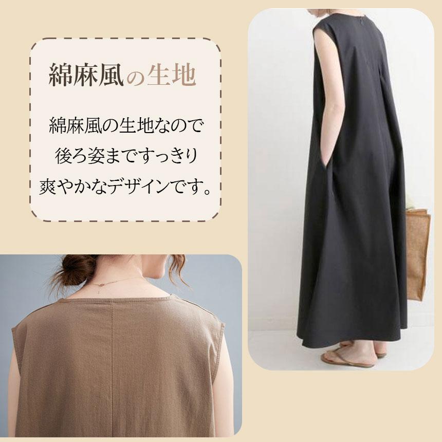 ノースリーブワンピース 綿麻風 vネックワンピース マキシワンピース
