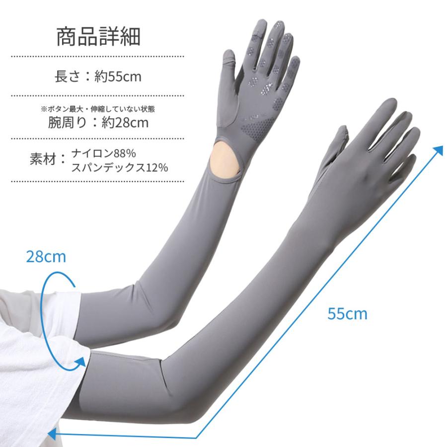 ほっそり美しく見せる ★ゆったりスベリ止め 付★アームカバー★2331 20ペア ほっそり美しく見せる ☆ゆったりスベリ止め 付☆アームカバー