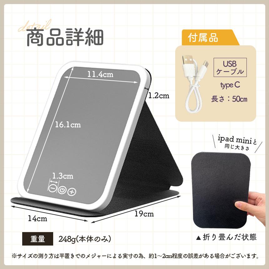 女優ミラー 日光女優ミラー 卓上ミラー 化粧鏡 卓上 鏡 ライトミラー