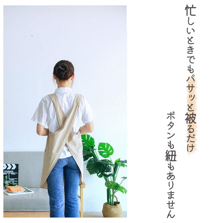 綿麻エプロン ラウンドネックエプロン 2枚セット ワンピースエプロン