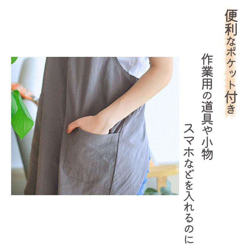 綿麻エプロン ラウンドネックエプロン 2枚セット ワンピースエプロン