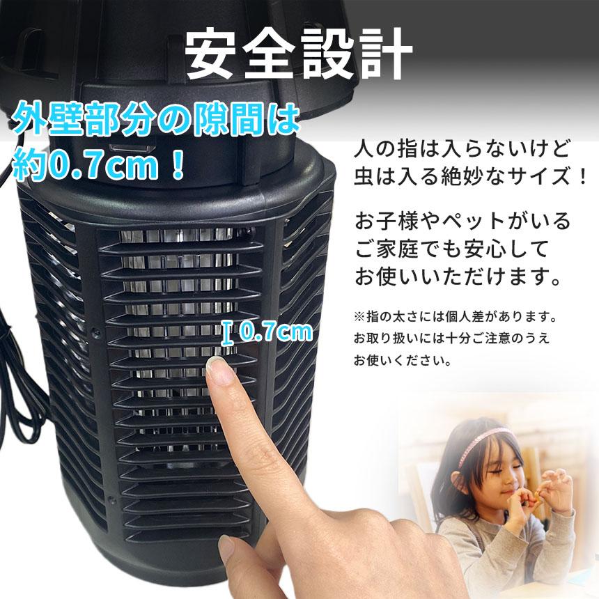 20W 電撃殺虫器 虫捕り器 蚊取り器 PSEマーク取得済 虫よけ 蚊 コバエ ハエ 電気 UV光源誘引式虫捕り器 薬剤不要 殺虫 ライト 虫対策 駆｜ad-hitshop｜09