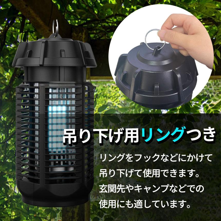 20W 電撃殺虫器 虫捕り器 蚊取り器 2個セット PSEマーク取得済 虫よけ 蚊 コバエ ハエ 電気 UV光源誘引式虫捕り器 薬剤不要 殺虫 ライト｜ad-hitshop｜08