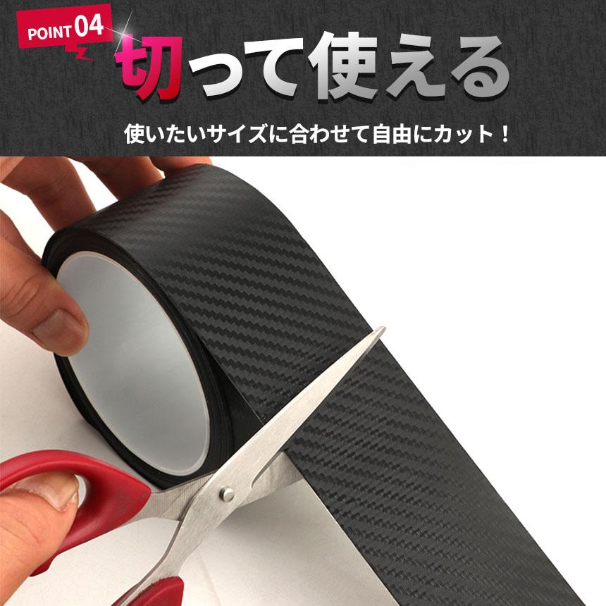 プロテクションフィルム 10個セット 車 傷防止 保護 5cm幅 × 5ｍ プロテクションフィルム 7cm×5m 車 傷 フィルム テープ 傷防止 汚れ