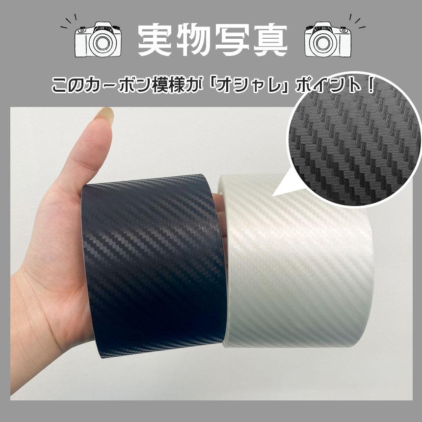 プロテクションフィルム 7cm×5m 3個セット 車 傷 フィルム テープ 傷