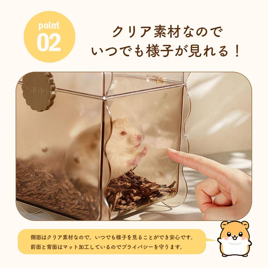 お出かけキャリー 2way キャリー ケース ハムスター モモンガ ペット