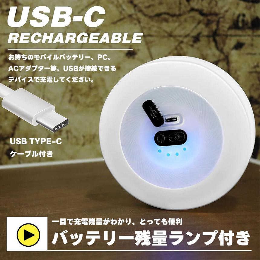 キャンプライト 3個セット ランタン イルミネーション 10m 2WAY 充電式