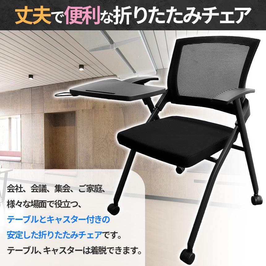 折りたたみ椅子 テーブル キャスター付き 完成品 8脚セット 折りたたみチェア 背付き 組み立て不要 軽量 コンパクト 収納 会議 収納 パ_2