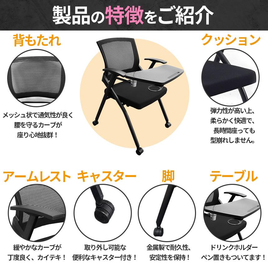 折りたたみ椅子 テーブル キャスター付き 完成品 8脚セット 折りたたみチェア 背付き 組み立て不要 軽量 コンパクト 収納 会議 収納 パ_4
