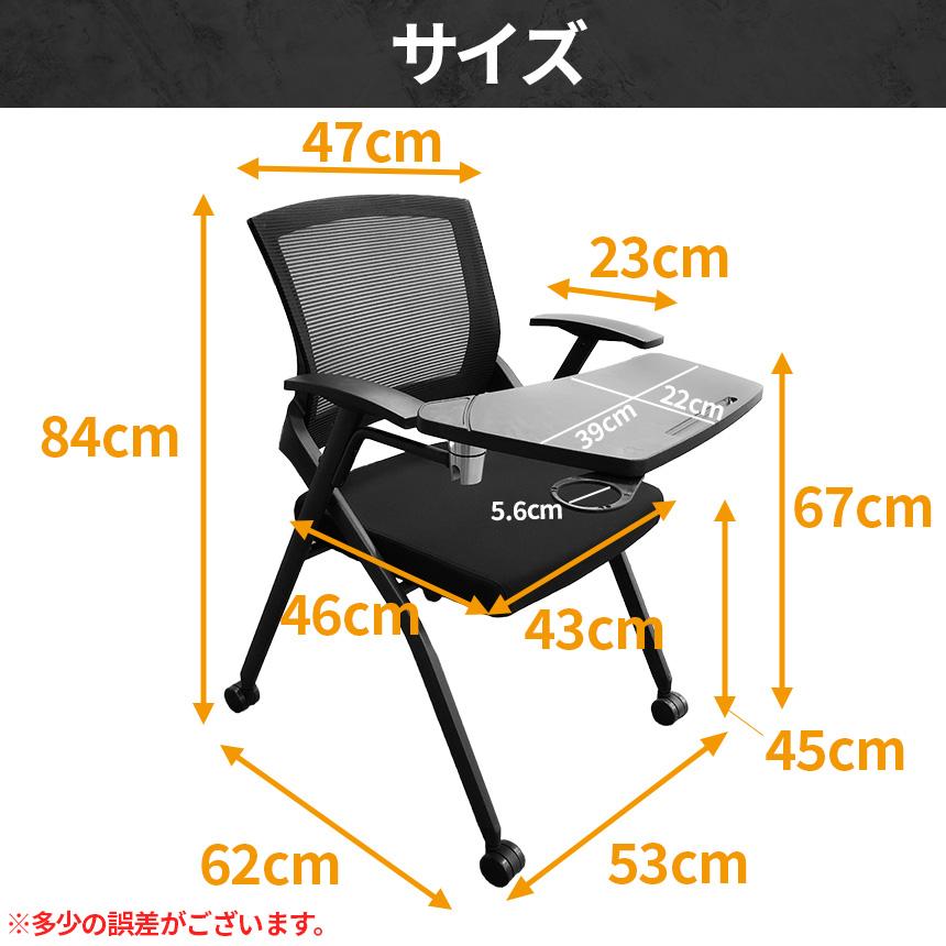 折りたたみ椅子 テーブル キャスター付き 完成品 8脚セット 折りたたみチェア 背付き 組み立て不要 軽量 コンパクト 収納 会議 収納 パ_5