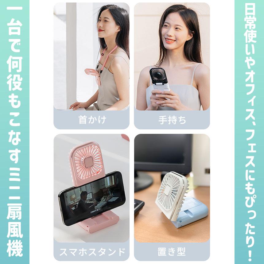 4色選べる 薄型扇風機 小型 手持ち 首掛け 首かけ スタンド 置き型