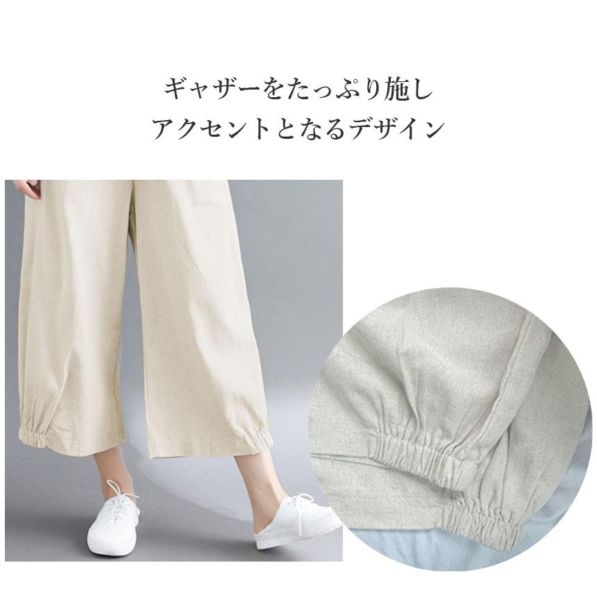 クロップドパンツ アンクルパンツ カプリパンツ サブリナパンツ ワイド 
