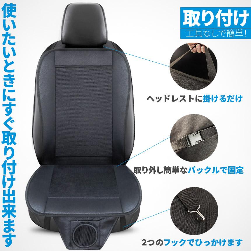 クールシート 乗用車用 2個セット(1個未開封) クールシート カーシート 2枚セット 送風 ファン2段階 座席全面 2色