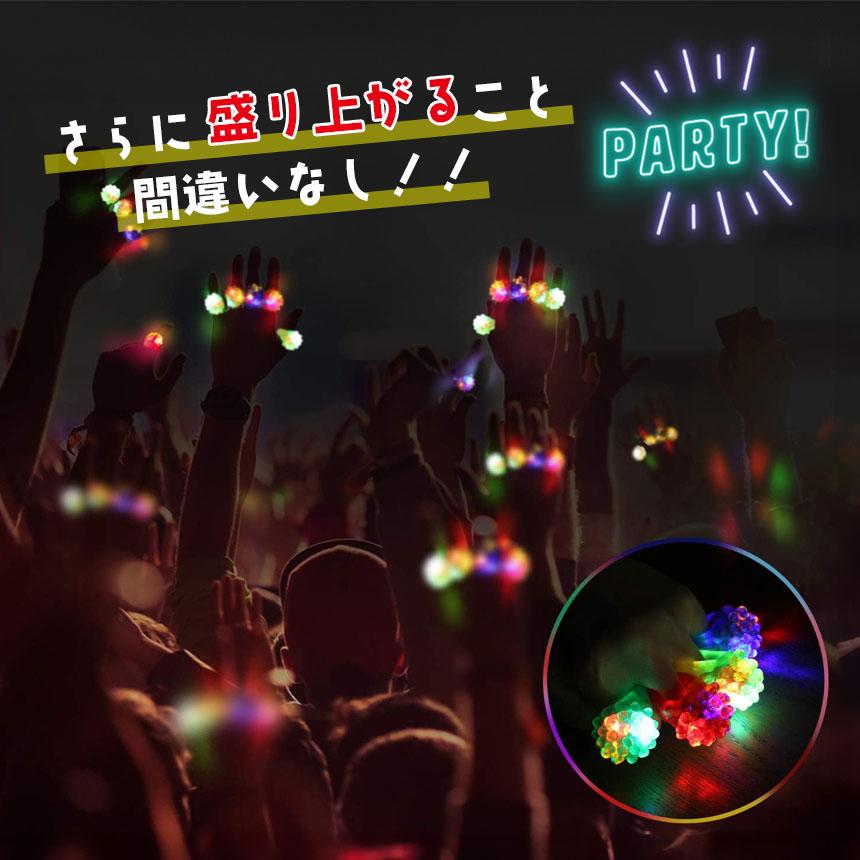 光る指輪 お祭り 景品 ハロウィン 15個入り 1セット 縁日 グッズ
