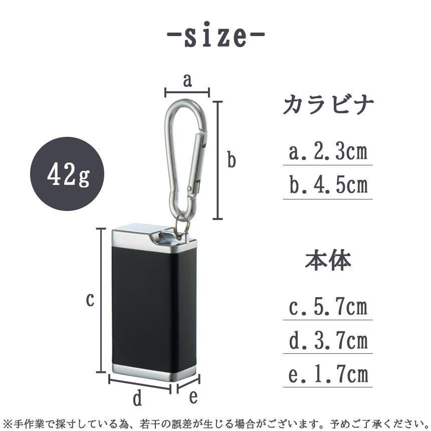 携帯灰皿 カラビナ付き 2個セット 吸い殻入れ 金属製 フタ付き 小型
