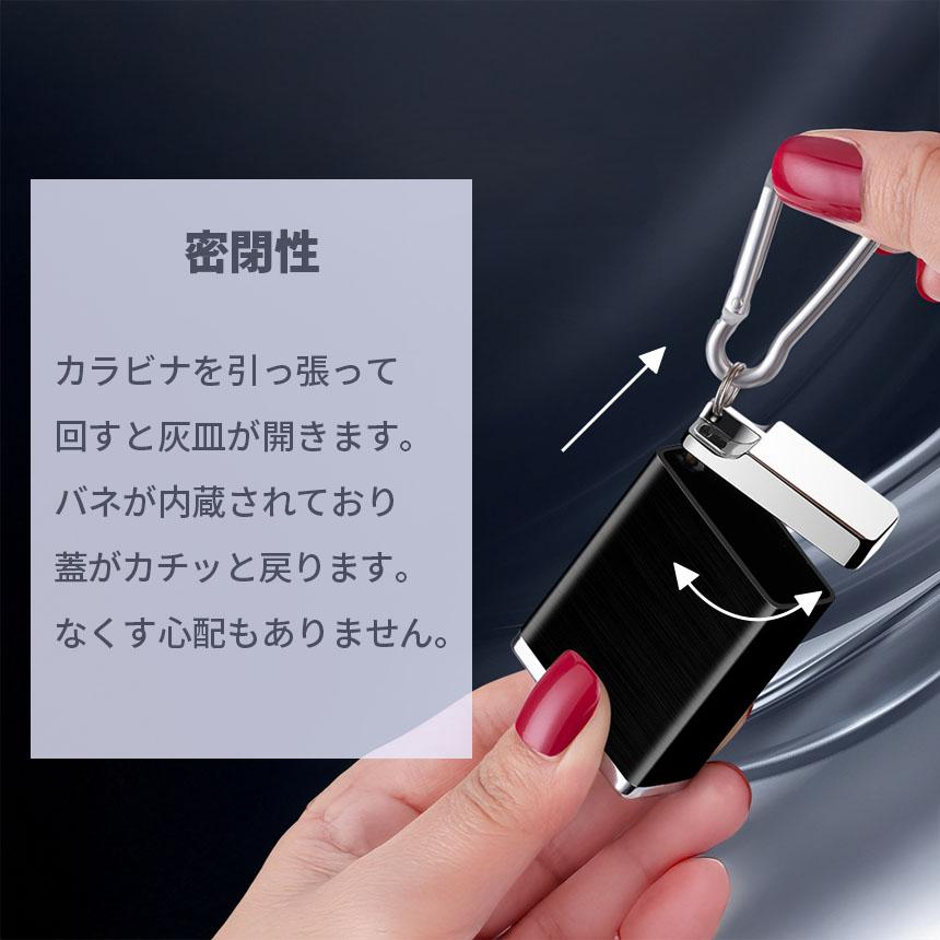 携帯灰皿 カラビナ付き 3個セット 吸い殻入れ 金属製 フタ付き 小型