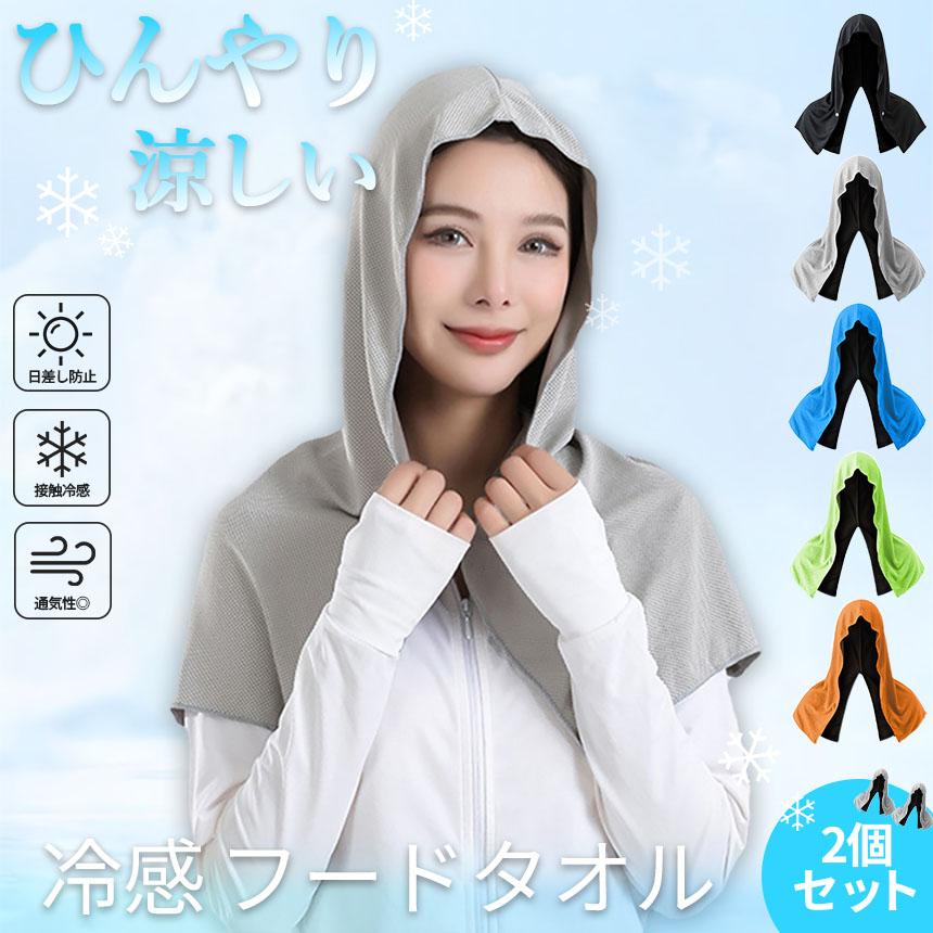 世が世なら!!! フード付きパーカー フェイスタオル 世が世なら!!! フード付きパーカー フェイスタオル 世が世なら