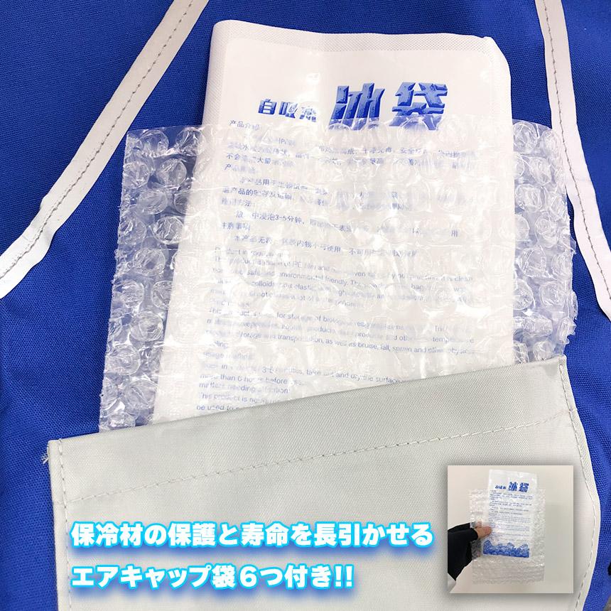 爆買 冷却ベスト クールベスト 保冷剤20個付き 冷感ベスト 物理冷却