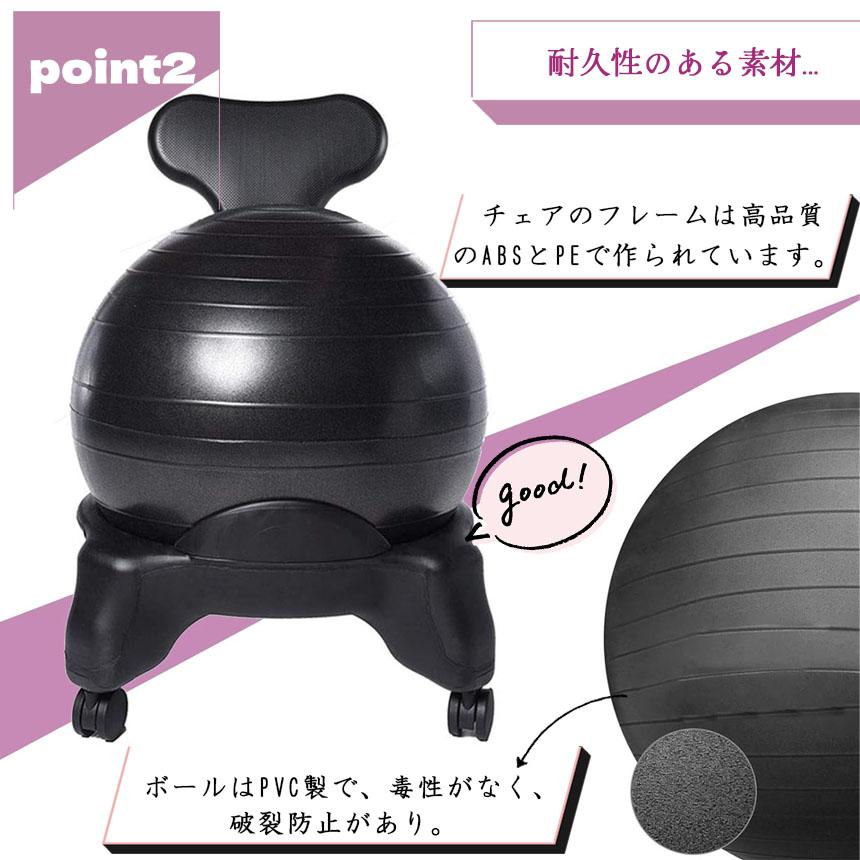 ヨガボールチェア バランスボール ヨガボール ヨガ 椅子 直径55cm