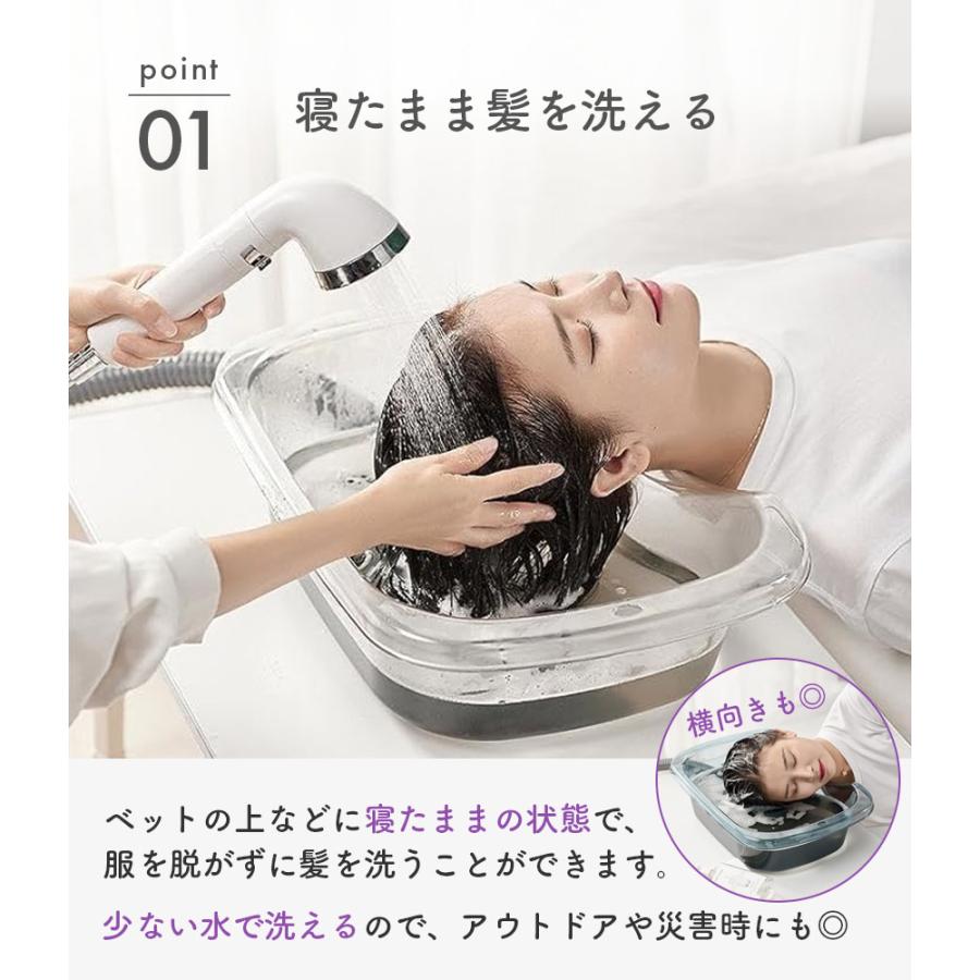洗髪器 介護シャンプー器 移動 シャンプー台 介護用 シャンプー 台 寝