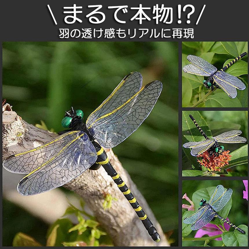 オニヤンマ 虫除け 虫対策 ストラップ付き トンボ とんぼ 蜻蛉 虫よけ