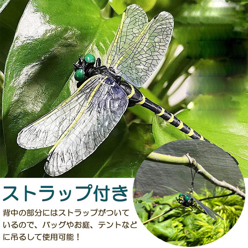 オニヤンマ 虫除け 虫対策 ストラップ付き トンボ とんぼ 蜻蛉 虫よけ