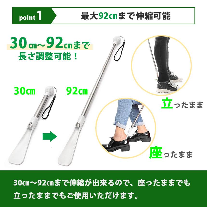 靴べら 靴ベラ 2個セット くつべら シューホーン 長さ調整 靴 おしゃれ