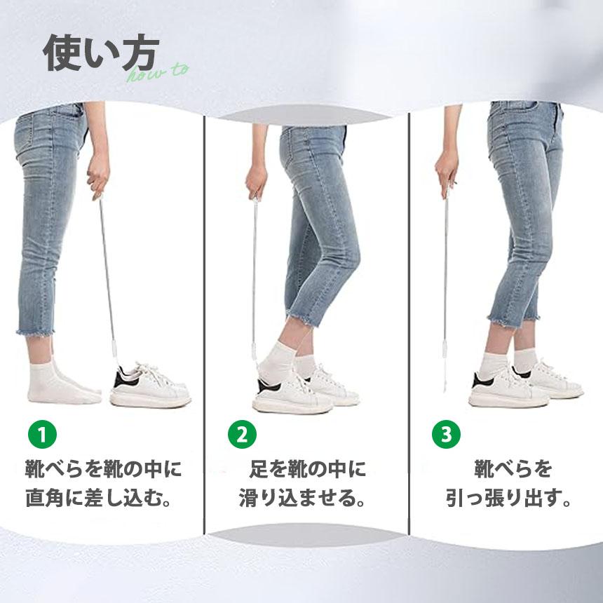靴べら 靴ベラ 2個セット くつべら シューホーン 長さ調整 靴 おしゃれ