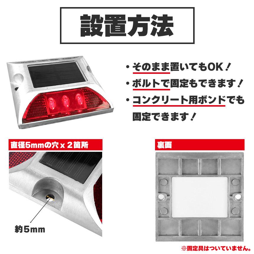 爆買 道路鋲 ソーラーライト 道路誘導 LED 5カラー ライト ソーラー