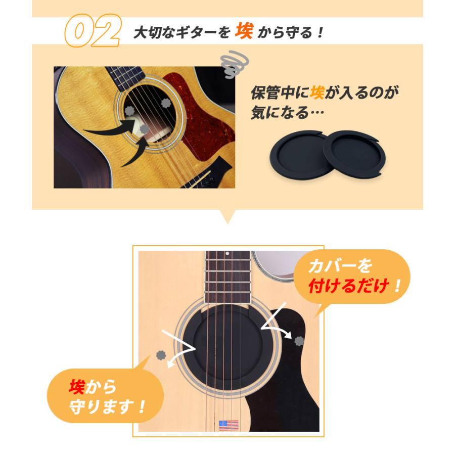 ギター用 サウンドホールカバー サイレンサー ホールカバー 弱音 消音
