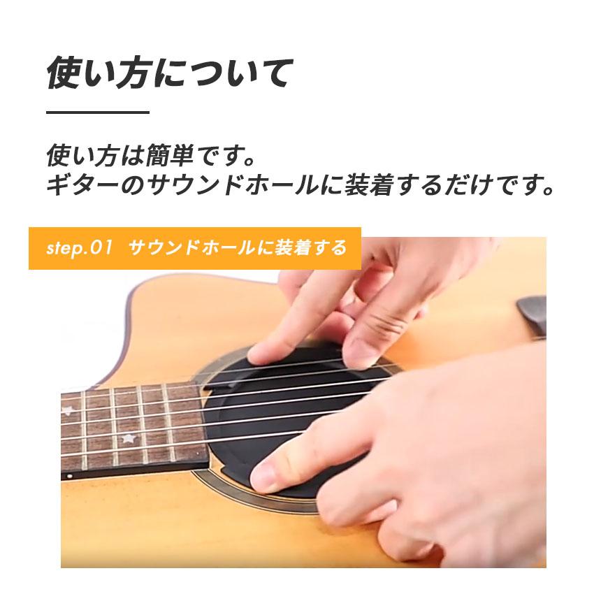 ギター用 サウンドホールカバー サイレンサー ホールカバー 弱音 消音