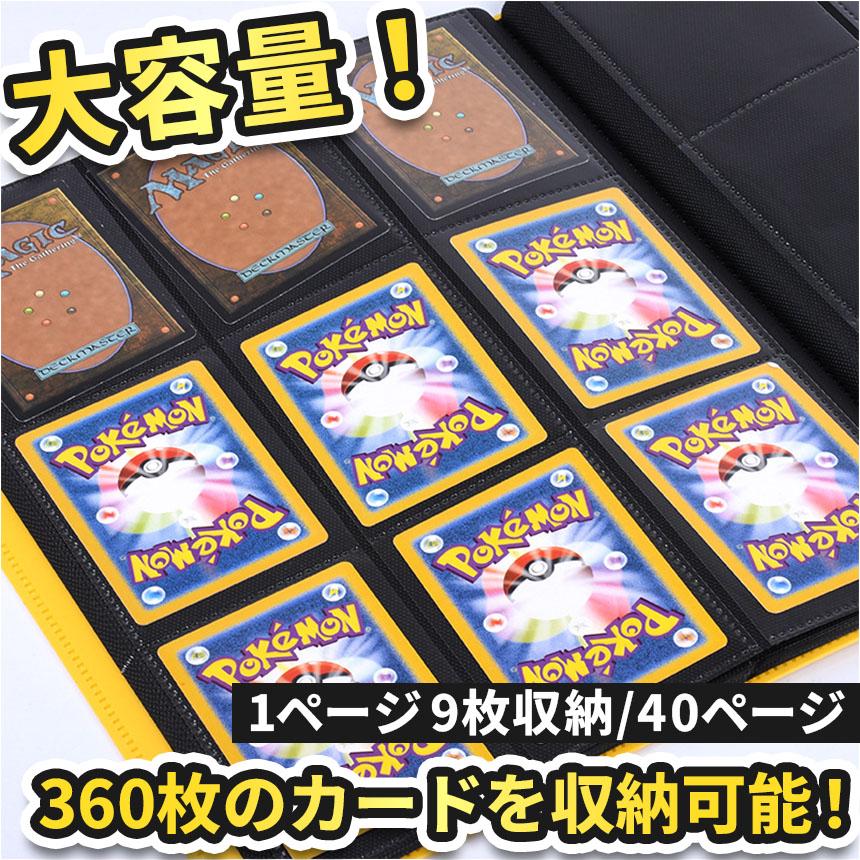 爆買 カードファイル カードケース 6色選べる カード 大容量 トレカ