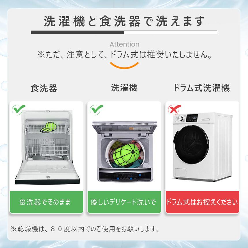 キャップウォッシャー 2個セット 洗濯 型崩れ防止 食洗器 洗濯機 