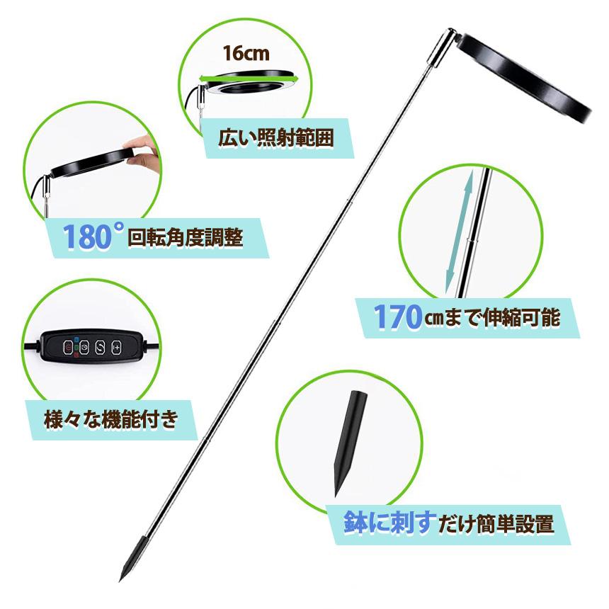植物育成ライト LED タイマー 3個セット 植物育成LED 観葉植物育成
