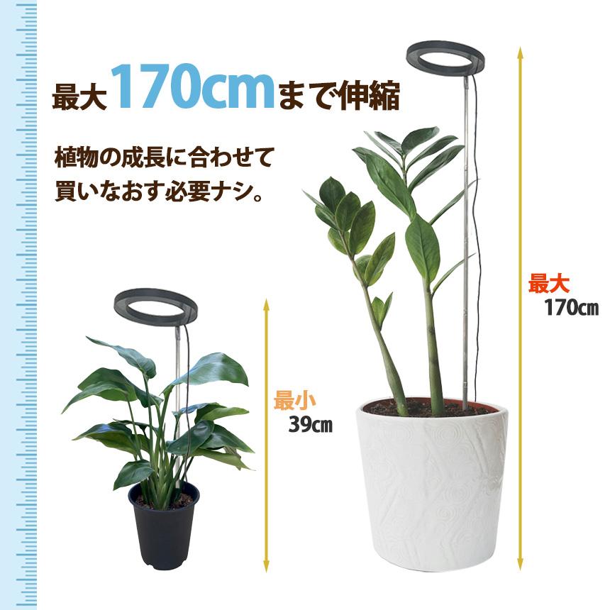 植物育成ライト LED タイマー 4個セット 植物育成LED 観葉植物育成