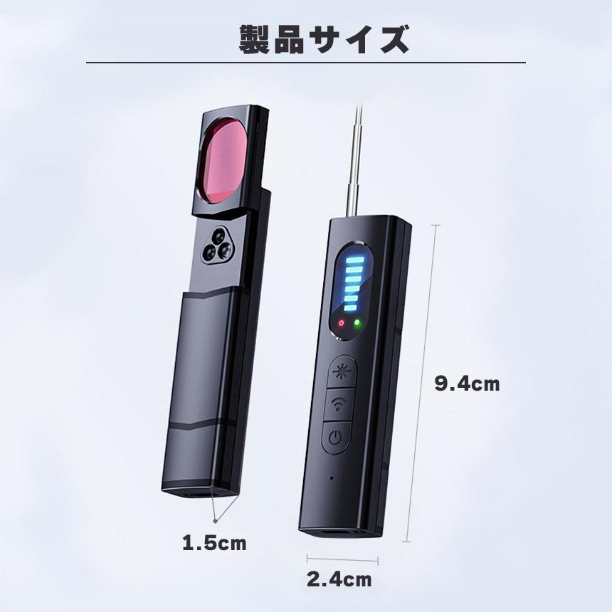 隠しカメラ 盗聴器 発見器 探知機 盗聴 盗撮 GPS WI-Fi 電波 レンズ