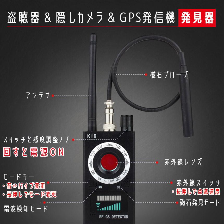 隠しカメラ 盗聴器 発見器 3個セット GPS 探知機 盗聴 盗撮 電波